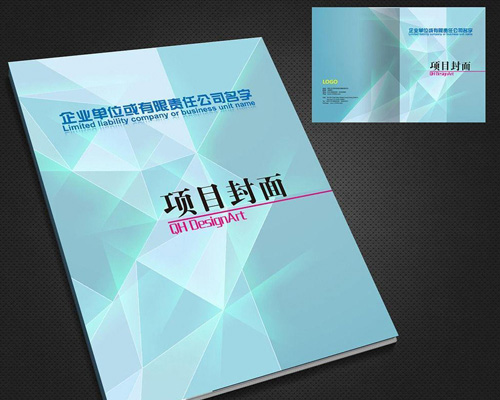 說明書(shū)畫冊