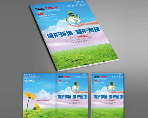 說明書(shū)畫冊(cè)