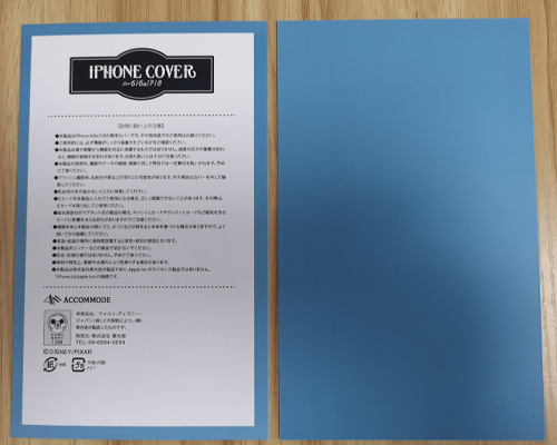 迪士尼認證産品(pǐn)