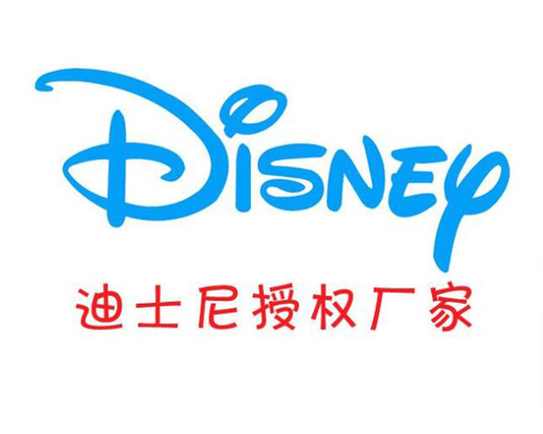 迪士尼(ní)認證産品(pǐn)